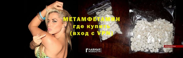 таблы Верхний Тагил